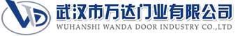 武汉市万达门业有限公司-电动卷帘门-工业门,肃宁快速卷帘门,肃宁堆积门